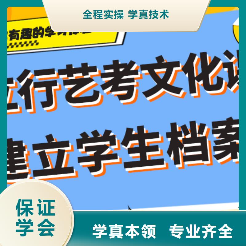 排名艺术生文化课培训学校针对性教学