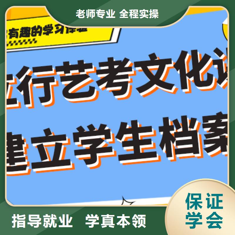 一年学费多少艺术生文化课辅导集训个性化辅导教学