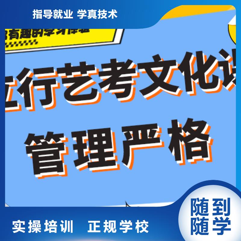 收费艺术生文化课培训补习强大的师资配备