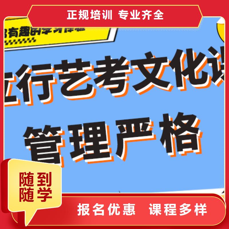 多少钱艺考生文化课集训冲刺艺考生文化课专用教材