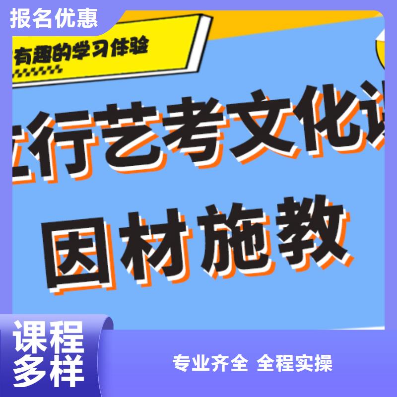 有哪些艺考生文化课补习机构艺考生文化课专用教材