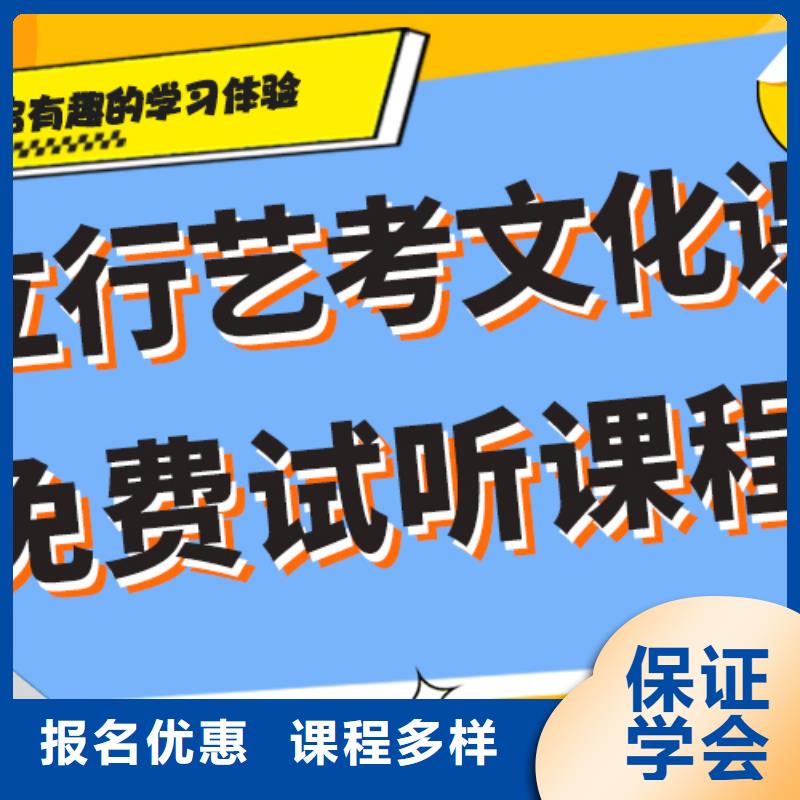 怎么样艺考生文化课集训冲刺精品小班课堂