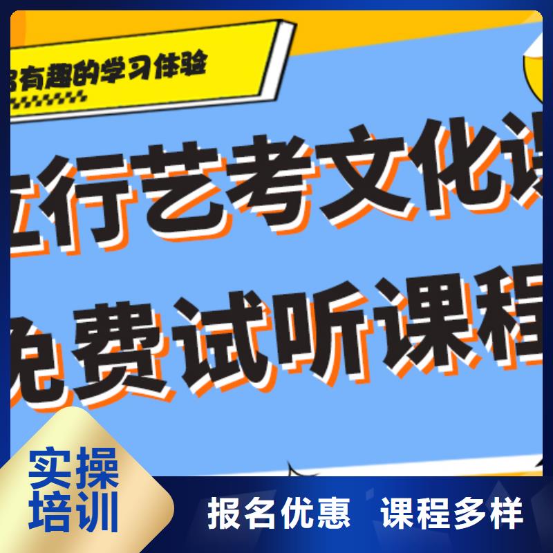 一年多少钱艺考生文化课辅导集训精品小班课堂