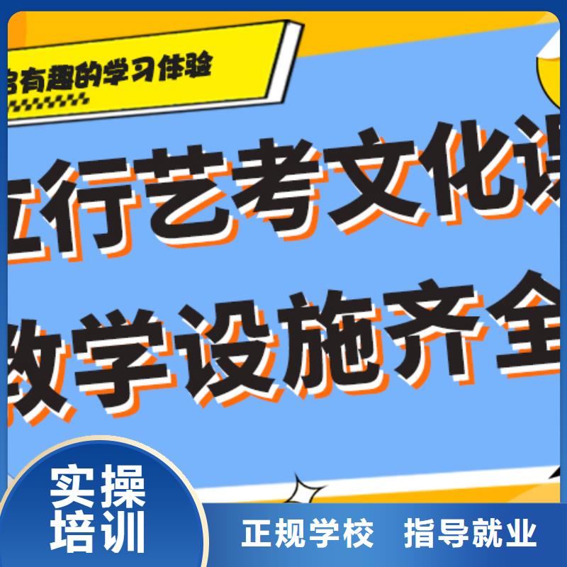 多少钱艺术生文化课培训补习注重因材施教