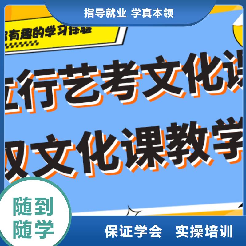 多少钱艺术生文化课培训学校完善的教学模式