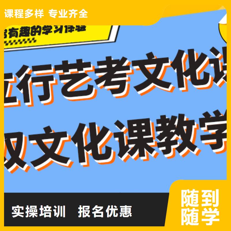 怎么样艺考生文化课集训冲刺精品小班课堂