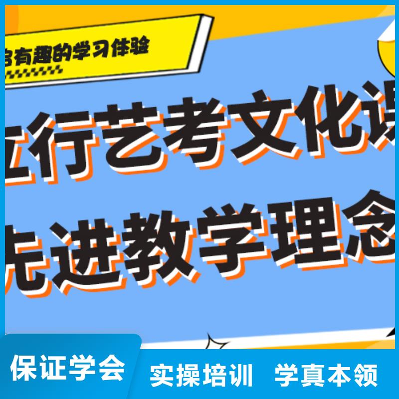 怎么样艺术生文化课培训学校注重因材施教