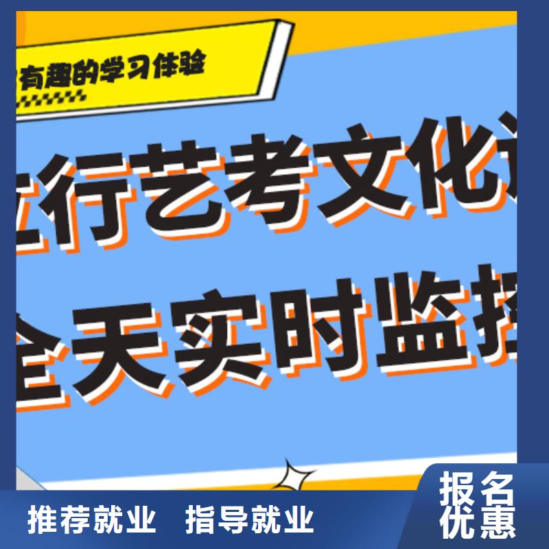 有哪些艺术生文化课补习机构个性化辅导教学