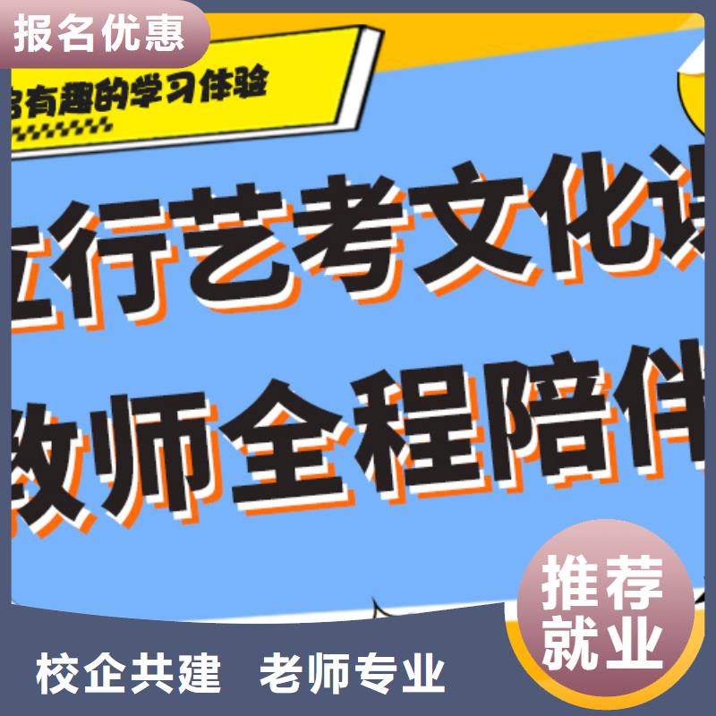 一年学费多少艺术生文化课辅导集训一线名师授课