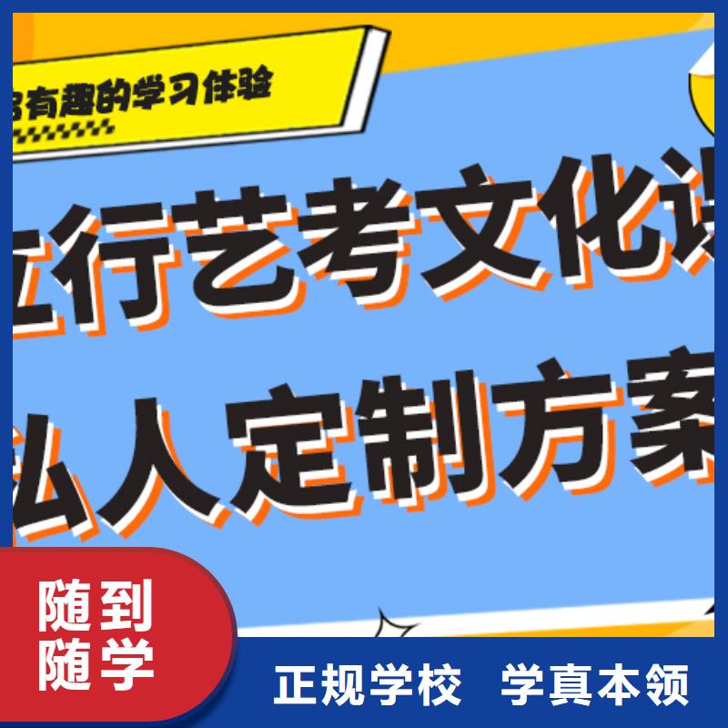 一年学费多少艺考生文化课培训学校定制专属课程