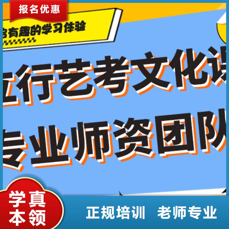 哪个好艺考生文化课培训学校定制专属课程