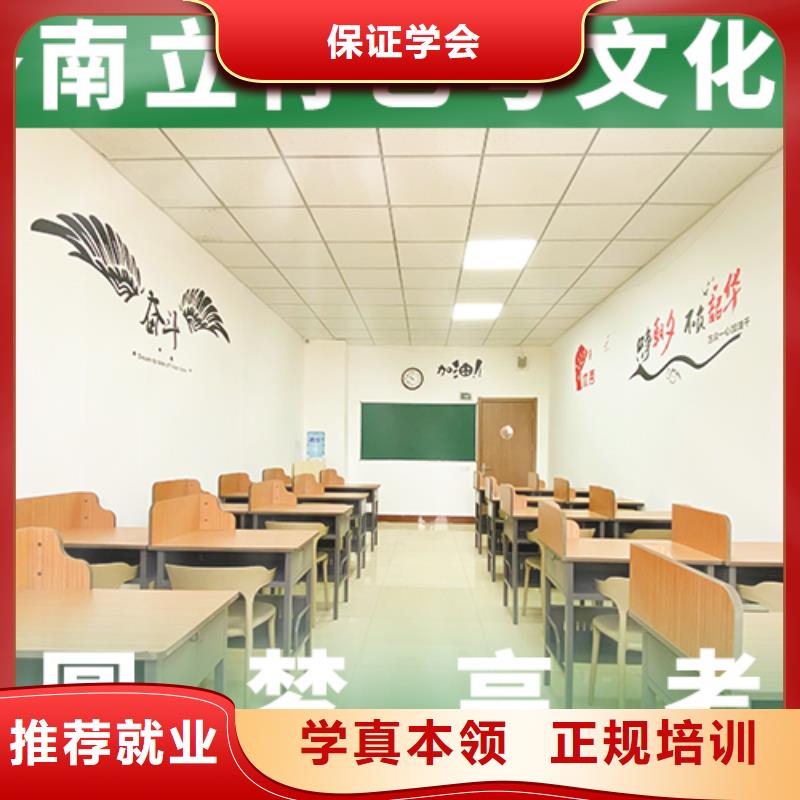 学费艺术生文化课补习学校艺考生文化课专用教材