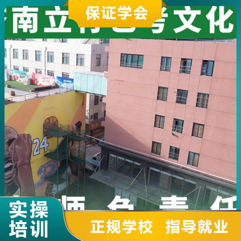 怎么样艺术生文化课集训冲刺针对性教学