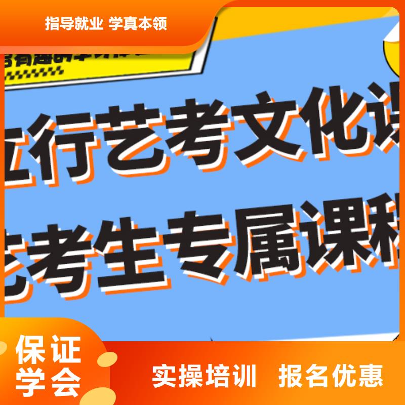 艺术生文化课培训补习好不好精品小班课堂