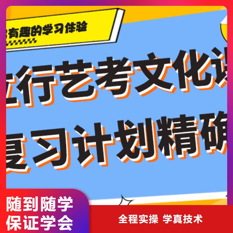 艺术生文化课培训补习好不好精品小班课堂