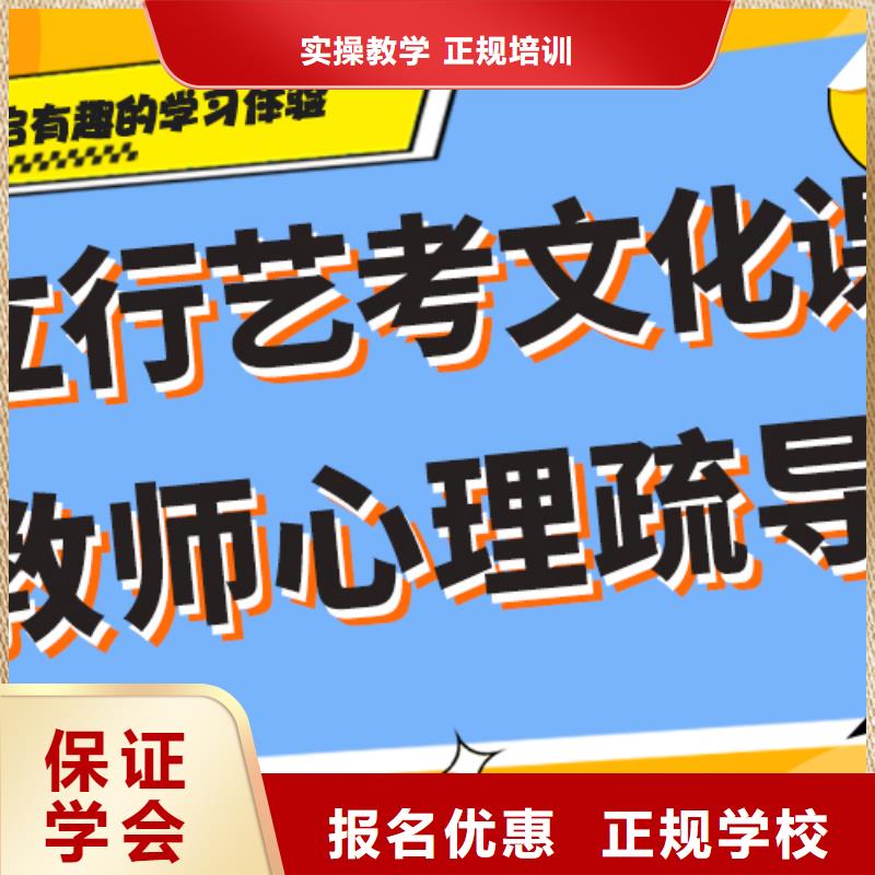 艺考生文化课辅导集训哪家好专职班主任老师全天指导