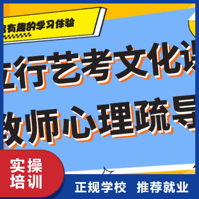 艺术生文化课补习机构排行专职班主任老师全天指导