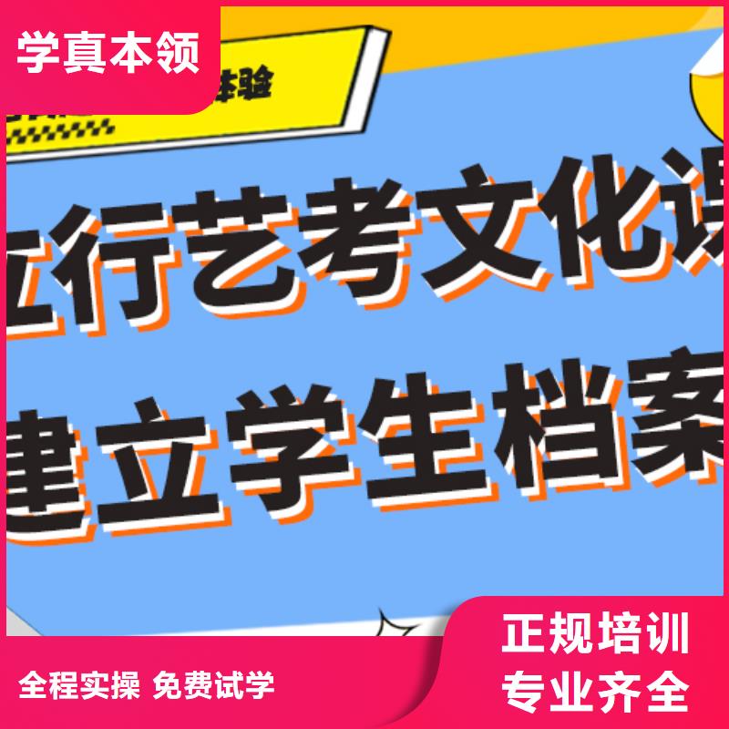 艺术生文化课培训学校多少钱针对性教学