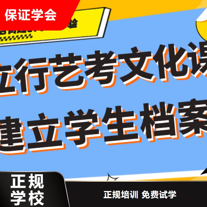 艺考生文化课补习机构多少钱个性化辅导教学