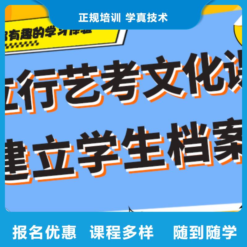 艺考生文化课补习机构一览表强大的师资配备