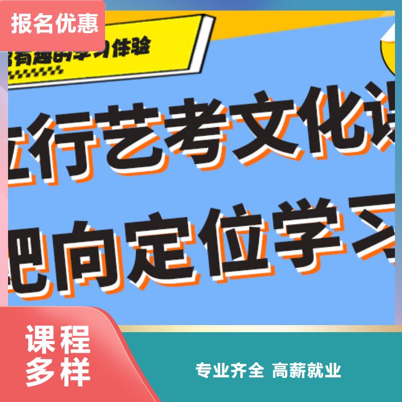 艺考生文化课培训补习哪里好个性化辅导教学