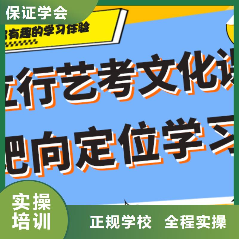 艺术生文化课辅导集训排名注重因材施教