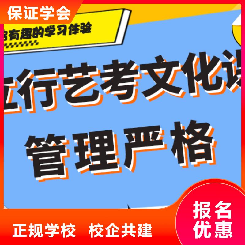 艺考生文化课补习机构多少钱个性化辅导教学