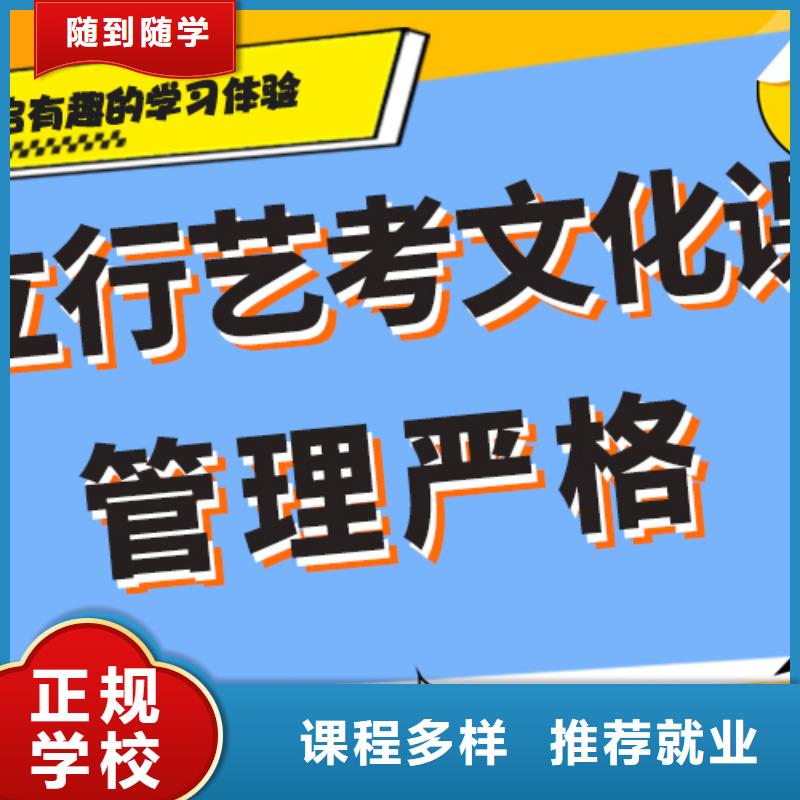 艺术生文化课培训补习一览表精品小班课堂