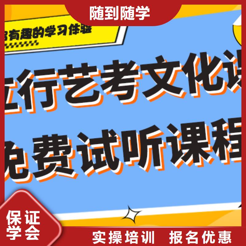 艺术生文化课辅导集训费用专职班主任老师全天指导