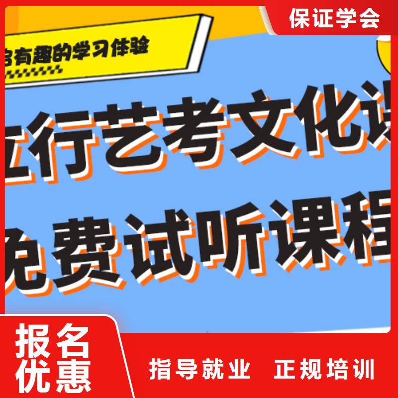 艺考生文化课培训机构一览表定制专属课程