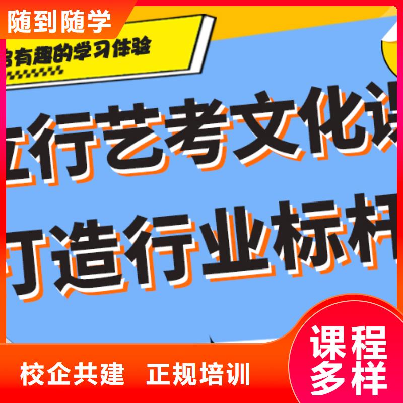 艺考生文化课补习机构一览表强大的师资配备