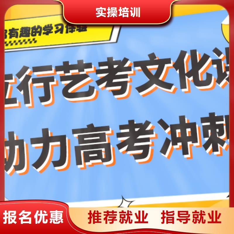 艺术生文化课辅导集训费用专职班主任老师全天指导