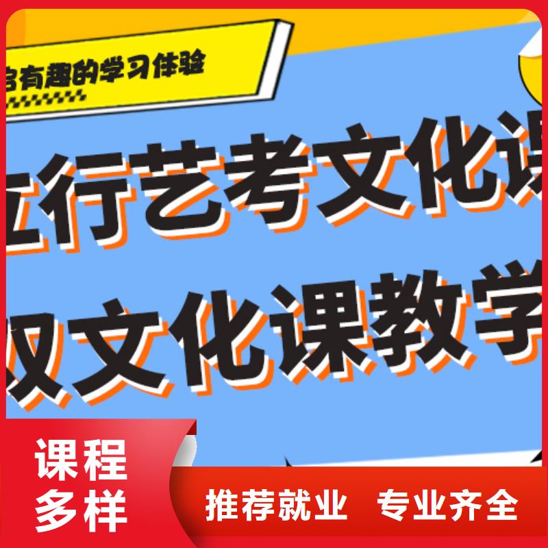 艺考生文化课培训机构一年多少钱完善的教学模式