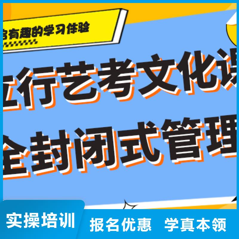 艺考生文化课补习机构一览表强大的师资配备