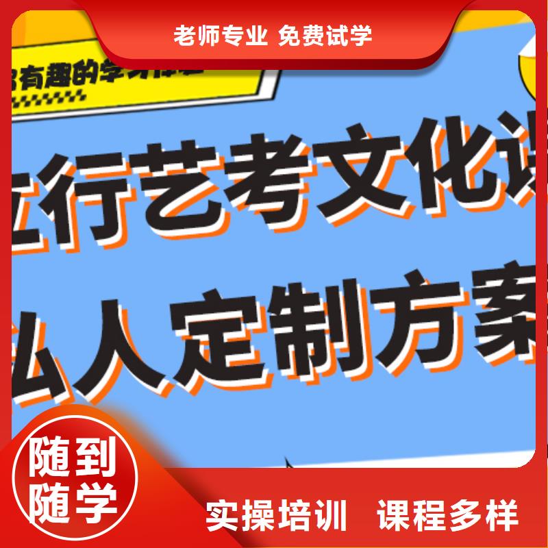 艺术生文化课补习机构一览表完善的教学模式