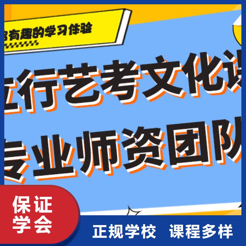 艺考生文化课补习机构多少钱个性化辅导教学