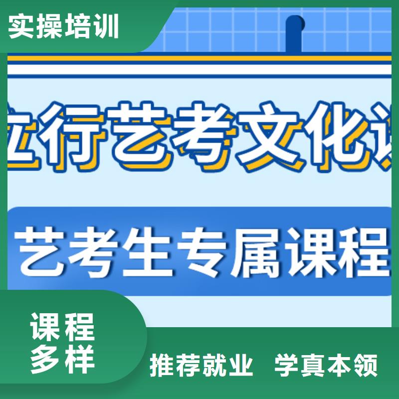 艺术生文化课辅导集训排名个性化辅导教学