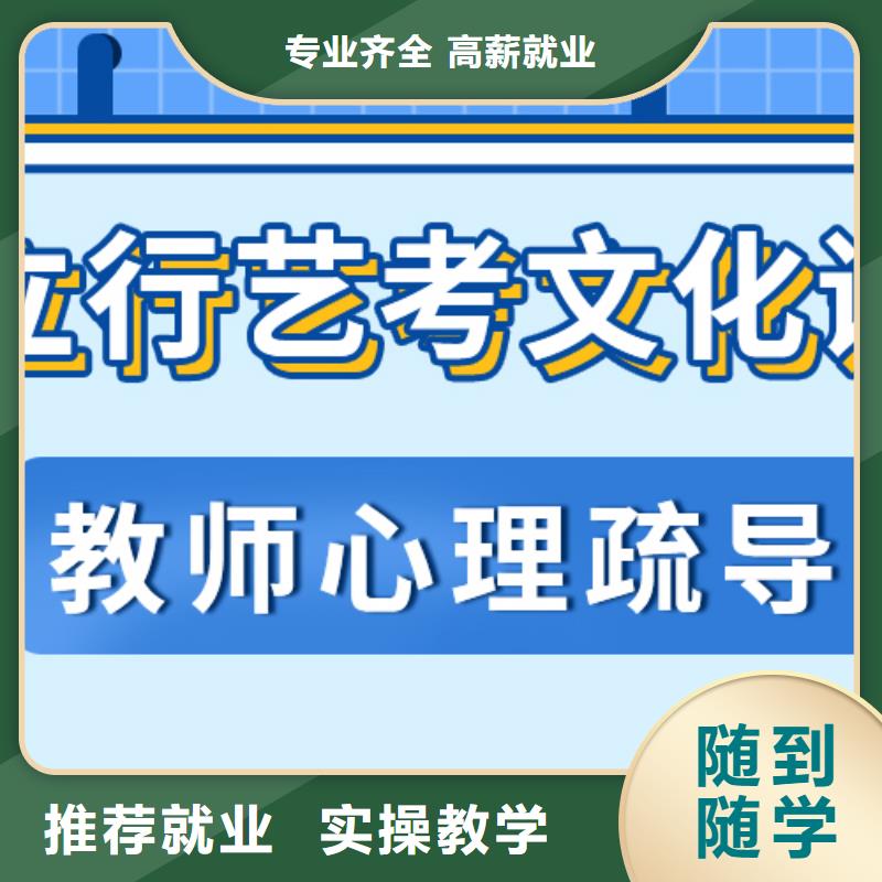 艺术生文化课补习机构排行专职班主任老师全天指导