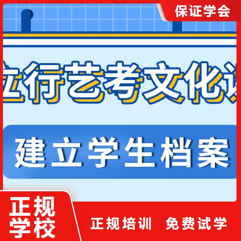 艺术生文化课培训补习好不好精品小班课堂