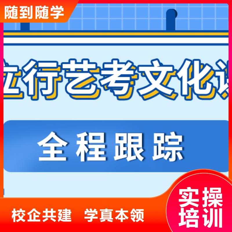 艺术生文化课补习机构怎么样一线名师授课