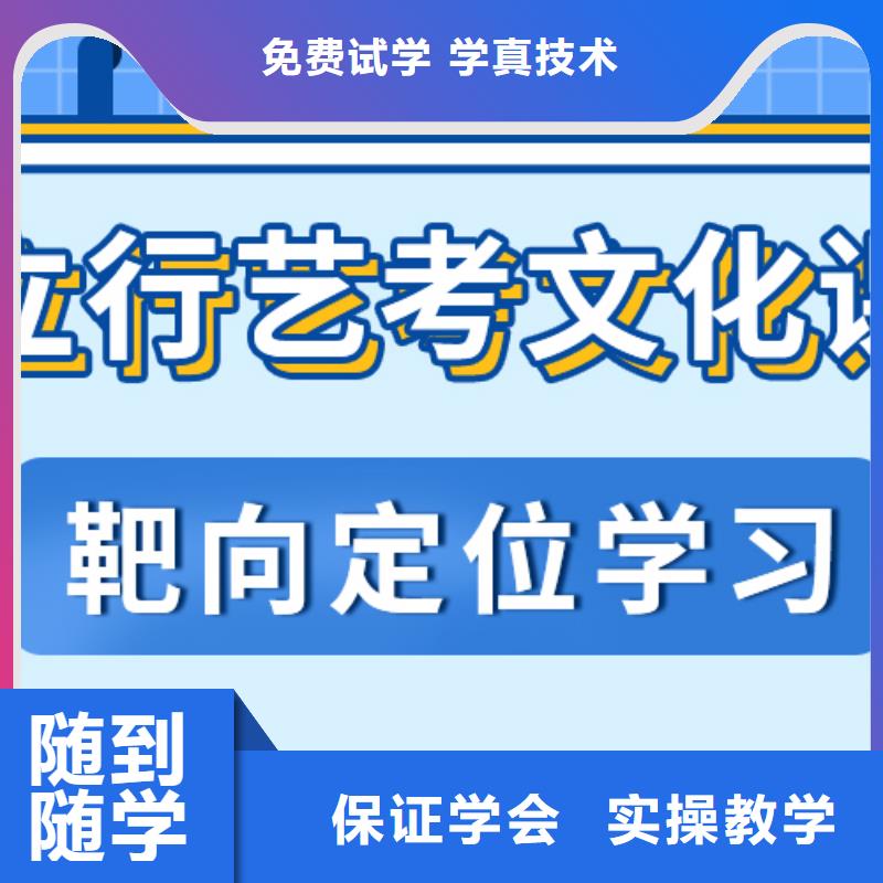 艺术生文化课补习机构怎么样一线名师授课