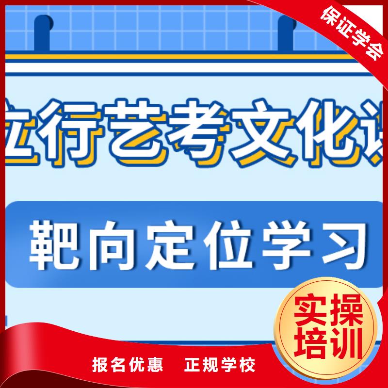 艺术生文化课培训补习一年多少钱专职班主任老师全天指导