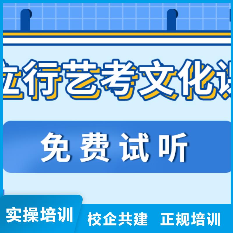 艺考生文化课集训冲刺有哪些强大的师资配备