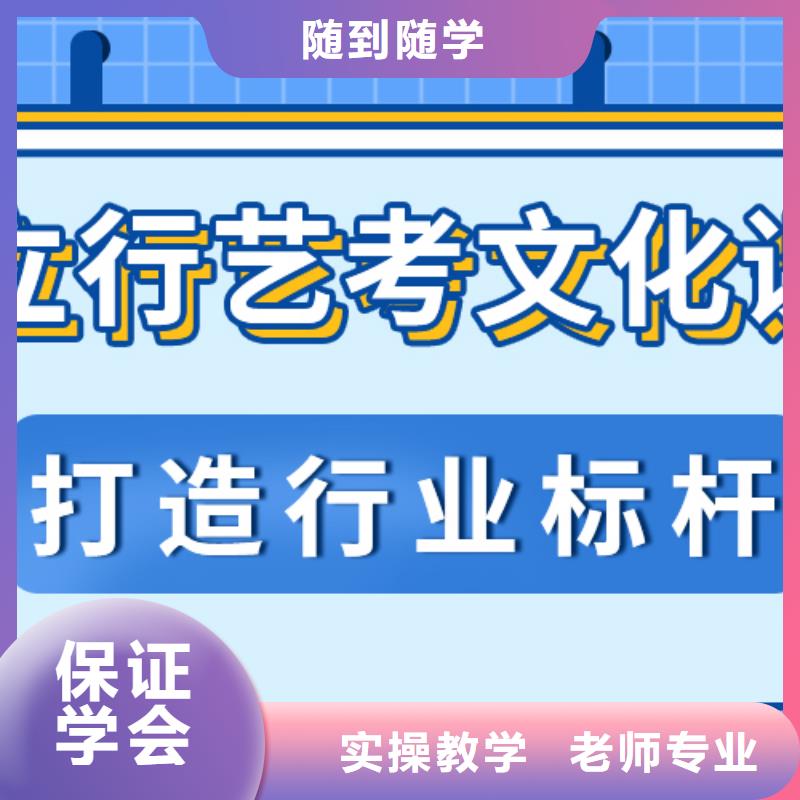 艺考生文化课补习机构排行榜注重因材施教