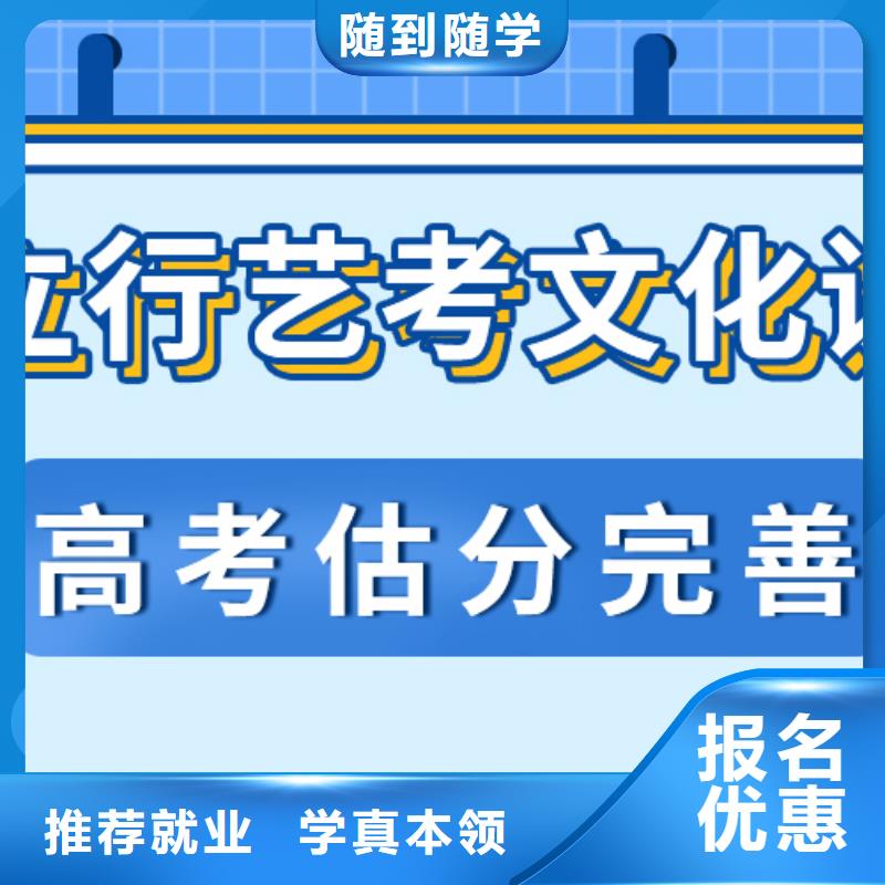 艺考生文化课补习机构价格注重因材施教