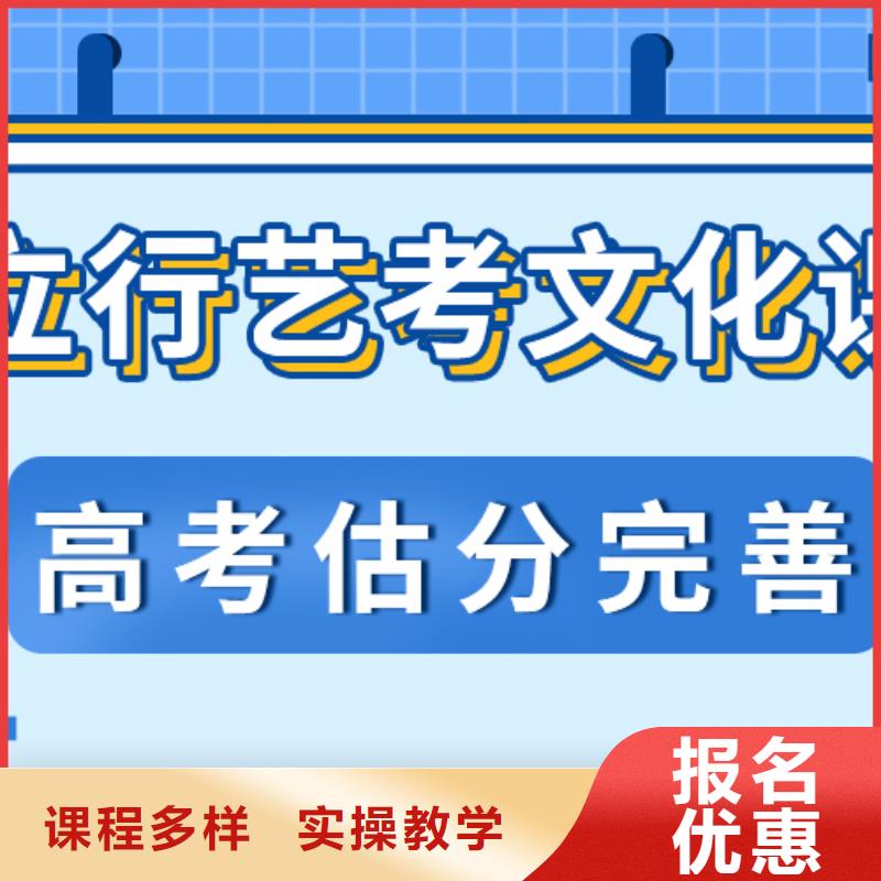 艺术生文化课培训学校哪个好完善的教学模式