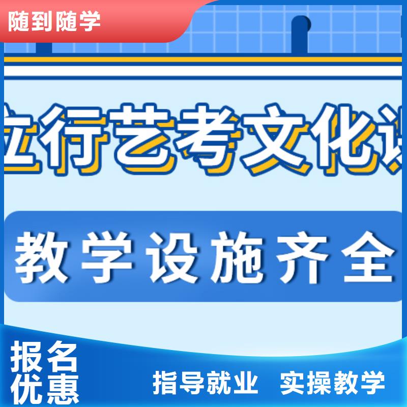 艺考生文化课补习机构价格注重因材施教