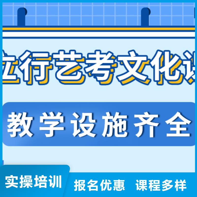 艺考生文化课辅导集训一年多少钱小班授课模式