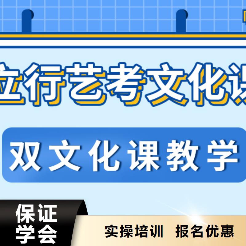 艺术生文化课补习机构怎么样一线名师授课