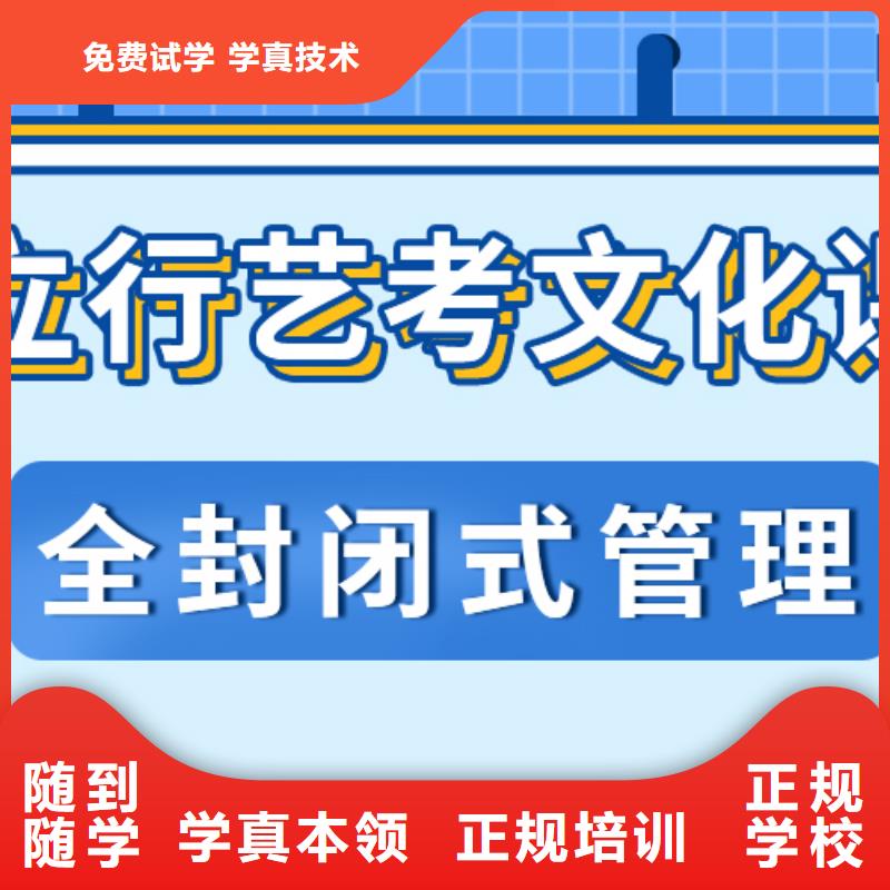 艺考生文化课集训冲刺哪个好精品小班课堂